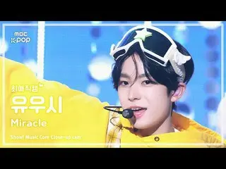 [#最愛直カム] NCT_ _  WISH_ _  YUSHI (NCT_ _  WISH_  ゆうし) – Miracle |ショー！ 音楽センター| MBC