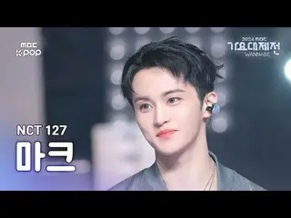 [ 歌謡大祭典 ] NCT 127 マーク – No Clue + ピグダック (WALK) 直カム (NCT_ _  127_ _  MARK_  Fanca