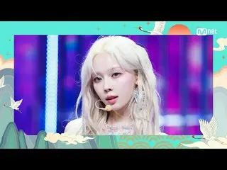 テレビでストリーミング:

 M COUNTDOWN｜Ep.873
 ★新年目標達成プロジェクト★聞く瞬間金持ちになる金色プレイリスト
aespa_  - SU