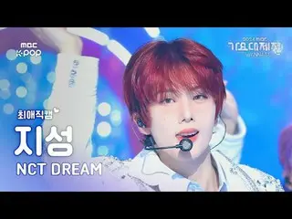 [#最愛直カム] NCTドリームチソン(NCT_ _ DREAM JISUNG)–Flying Kiss+When I'm With You+最後の初恋|Gay