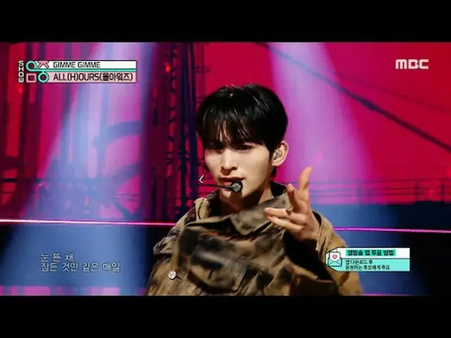 ALL(H)OURS_ _ (ALL(H)OURS_ ) - GIMME GIMME |ショー！ MusicCore | MBC250208放送#ALLHOUR