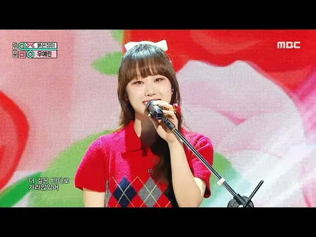 Woo Yerin (ウイェリン) - Red Rose | REVOLVEショー！ MusicCore | MBC250208放送#WooYerin #Red