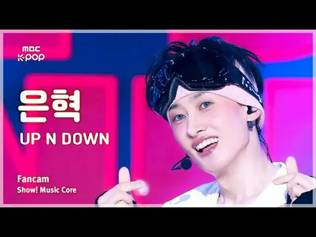 [#陰中直カム] EUNHYUK(ウニョク) – UP N DOWN FanCam | REVOLVEショー！ 音楽センター| MBC250208 #EUNHY