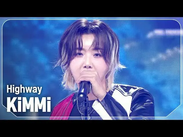 キミ(KiMMi) - Highway #SHOW CHAMPION_ ポップ #KiMMi #Highway ★KPOPの全てがわかる！今すぐ購読★世界No.