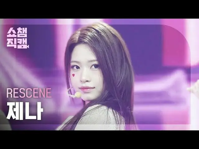 [SHOW CHAMPION__] RESCENE_ _  ZENA - CRASH (RESCENE_  ジェナ - クラッシュ) #SHOW CHAMPIO