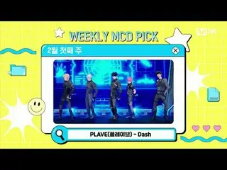 テレビでストリーミング:

 M COUNTDOWN｜Ep.875
 2月1週 Weeekly_  エムカPICKステージの主人公は？

 World No.1