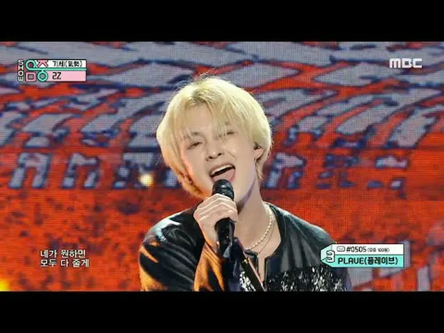 2Z(闘志) - Great Force |ショー！ MusicCore | MBC250215放送#2Z #GreatForce #MBCKPOP ★★★Mo