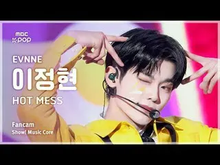 [#음중 直カム ] EVNNE_ _  LEE JEONGHYEON (이븐 イ・ジョン_ ヒョン(美しき日々)_ ) – HOT MESS FanCam |