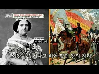 テレビでストリーミング:

 190回|革命の国フランスはなぜ新生帝国ドイツに崩壊したのですか？

 〈裸の世界史〉
 [火]夜10時10分tvN放送

 #裸