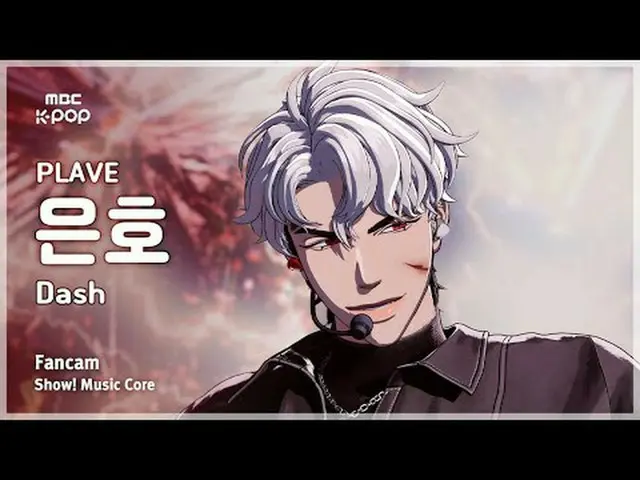 [#音中直カム] PLAVE_ _  EUNHO (PLAVE_  ウンホ) – Dash FanCam | REVOLVEショー！ 音楽センター| MBC25