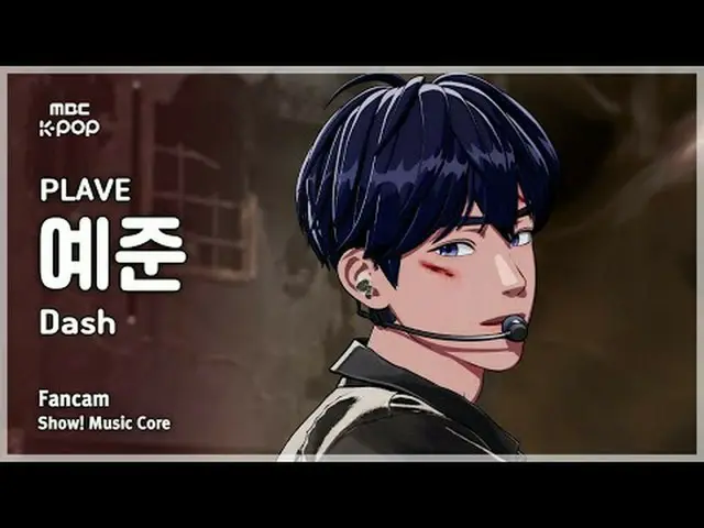 [#音中直カム] PLAVE_ _  YEJUN_  (PLAVE_  予準) – Dash FanCam |ショー！ 音楽センター| MBC250215 #P