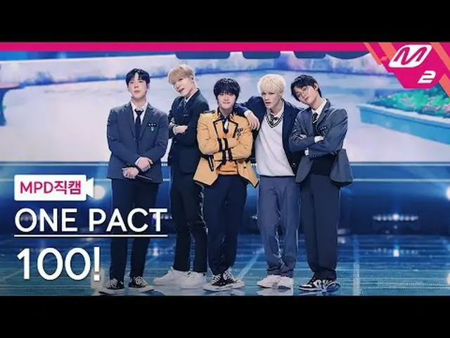 [MPD Nakam] ONE_  PACT_  - 100! [MPD FanCam] ONE_  PACT_ _  - 100! @MCOUNTDOWN_2