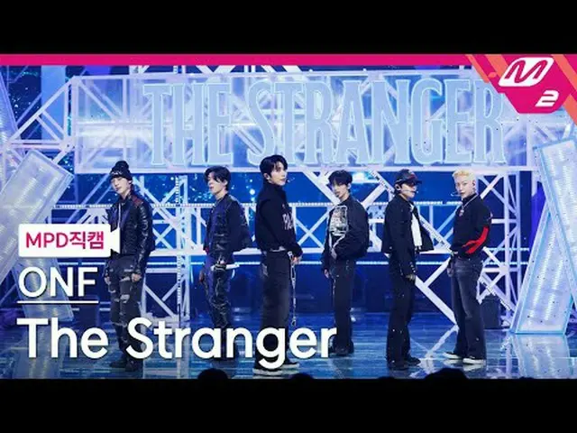 [MPD 直カム ] ONF_  - 더 스트레인저[MPD FanCam] ONF_ _  - The Stranger@MCOUNTDOWN_2025.2.