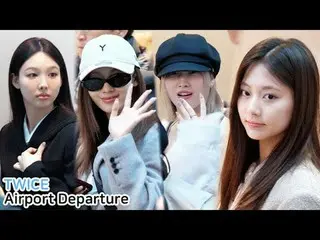 250222 TWICE_ _  Airport Departure fancam by 스피넬

* Do not edit, Do not re-uploa