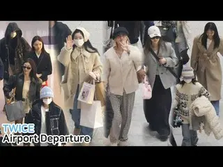 250222 TWICE_ _  Airport Departure fancam by 스피넬

* Do not edit, Do not re-uploa