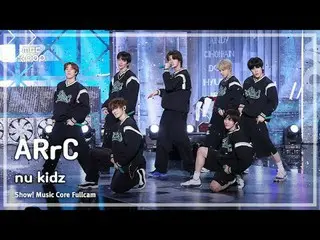 [#音中フルカム] ARrC_ _  (アーク) – nu kidz FullCam | REVOLVEショー！ 音楽センター| MBC250222

 #AR