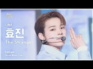 [#音中直カム] ONF_ _  HYOJIN_  (ONF_  ヒョジン) – The Stranger FanCam | REVOLVEショー！ 音楽センタ