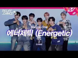 [リレーダンスアゲイン]イブン - ENERGETIC (原曲: Wanna One_ )
 [Relay Dance Again] EVNNE_ _  - E