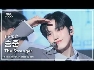 [#最愛直カム] ONF_ _  SEUNGJUN_  (ONF_  スンジュン) – The Stranger |ショー！ 音楽センター| MBC250222