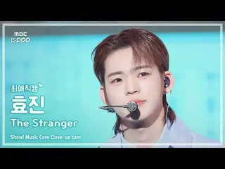 [#最愛直カム] ONF_ _  HYOJIN_  (ONF_  ヒョジン) – The Stranger | REVOLVEショー！ 音楽センター| MBC2