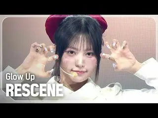 RESCENE_ (RESCENE_ _ ) - グローアップ

#SHOW CHAMPION_ ショー #RESCENE_ _  #Glow_Up


 ★K