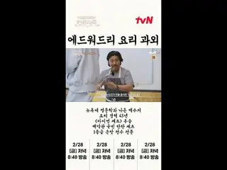 テレビでストリーミング:

料理の情熱の根を見つけるために韓国の田舎を見つけたシェフエドワードリー
ピョン・ヨハン_  コ・アソン_  シン・シア_ 

手の味