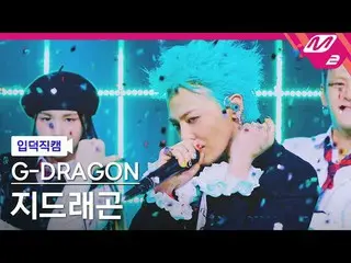 [言語学] G-DRAGON(BIGBANG_ ̈_ ̈)_ ̈ - ドラゴン
[メルティンファンカム] G-DRAGON_̈ - TOO_ ̈_ ̈ BAD
