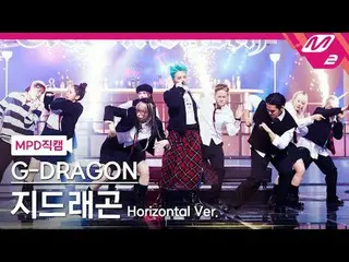 [MPDストレートカム] G-DRAGON(BIGBANG_ _ )_  - 투배드
 [MPD FanCam] G-DRAGON_  - TOO_ _  BA