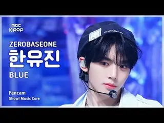 [#音中直カム] ZEROBASEONE_ _  HAN_  YUJIN_ _ _  (ZEROBASEONE_ _  ハン・ユジン) – BLUE FanCa