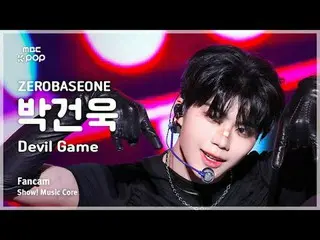 [#音中直カム] ZEROBASEONE_ _  PARK GUNWOOK (ZEROBASEONE_ _  パク・グンウク) – Devil Game Fan