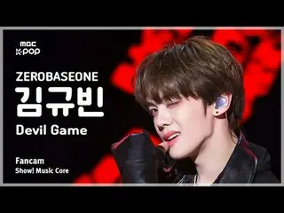 [#音中直カム] ZEROBASEONE_ _  KIM GYUVIN (ZEROBASEONE_ _  キム・ギュビン) – Devil Game FanCa