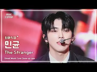 [#最愛直カム] ONF_ _  MINKYUN (ONF_  ミンギュン) – The Stranger | REVOLVEショー！ 音楽センター| MBC2