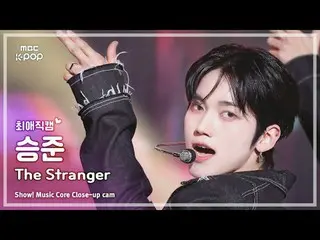 [#最愛直カム] ONF_ _  SEUNGJUN_  (ONF_  スンジュン) – The Stranger |ショー！ 音楽センター| MBC250301