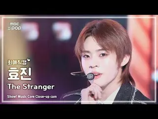 [#最愛直カム] ONF_ _  HYOJIN_  (ONF_  ヒョジン) – The Stranger | REVOLVEショー！ 音楽センター| MBC2