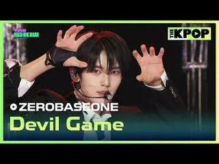 #ZEROBASEONE_ _  #DevilGame

チャンネルに参加して特典をお楽しみください。


 THE K-POP
 The Official K