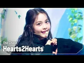 Hearts2Hearts_ (Hearts2Hearts_ _ ) - チェイス

#SHOW CHAMPION_ ファン #Hearts2Hearts_ _