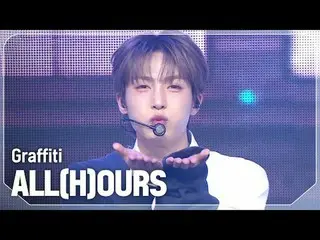 ALL(H)OURS_ (ALL(H)OURS_ _ ) - グラフィティ

#SHOW CHAMPION_ ファイナル #ALLHOURS #Graffiti