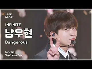 [#音中直カム] INFINITE_ _  NAM WOOHYUN (INFINITE_  ナム・ウヒョン ) – Dangerous FanCam | REV