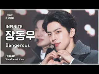 [#音中直カム] INFINITE_ _  JANG DONGWOO(INFINITE_ チャン・ドンウ) - Dangerous FanCam |ショー！ 音