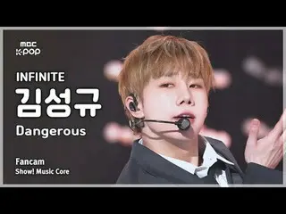 [#陰中直カム] INFINITE_ _  KIM SUNGKYU (INFINITE_  キム・ソンギュ) – Dangerous FanCam | REVO