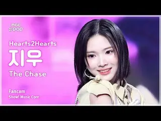 [#音中直カム] Hearts2Hearts_ _  JIWOO (Hearts2Hearts_  ジウ) – The Chase FanCam |ショー！ 音