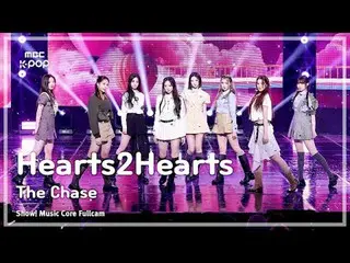 [#音中フルカム] Hearts2Hearts_ _ (Hearts2Hearts_ ) – The Chase FullCam |ショー！ 音楽センター| M