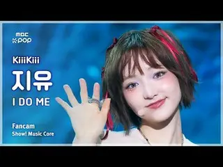 [#陰中直カム] KiiiKiii_ _  JIYU (キキ自由) – I DO ME FanCam | REVOLVEショー！ 音楽センター| MBC2503