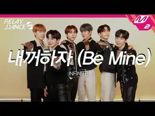 [リレーダンスアゲイン] INFINITE_  - 私にしましょう
[Relay Dance Again] INFINITE_ _  - Be Min_ e

