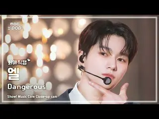 [#チェ・エ・ジ・カム ] INFINITE_ _  L(INFINITE_ エル) – Dangerous |ショー！ 音楽センター| MBC250308

