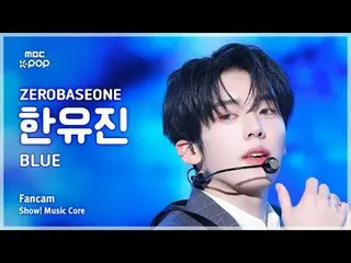 [#音中直カム] ZEROBASEONE_ _  HAN_  YUJIN_ _ _  (ZEROBASEONE_ _  ハン・ユジン) – BLUE FanCa