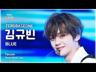 [#音中直カム] ZEROBASEONE_ _  KIM GYUVIN (ZEROBASEONE_ _  キム・ギュビン) – BLUE FanCam | RE