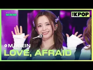 #MADEIN_ 、愛、恐怖
#MADEIN_ _  #LOVEAFRAID

チャンネルに参加して特典をお楽しみください。


 THE K-POP
 The