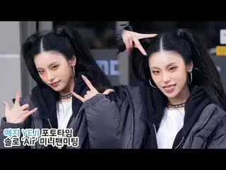 250315 ITZY_рорый вы просматриваете, этого не позволяет
 * 編集しないでください、再アップロードしない