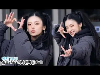 250315 ITZY_рорый вы просматриваете, этого не позволяет
 * 編集しないでください、再アップロードしない